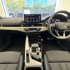 audi a4 2024 CFJ1863985 image 11