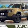 toyota toyota-others 2024 CFJ1488585 image 1