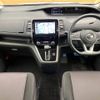 nissan serena 2017 -NISSAN--Serena DAA-GFC27--GFC27-075708---NISSAN--Serena DAA-GFC27--GFC27-075708- image 2