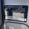 nissan serena 2020 CFJ1694779 image 31