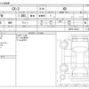 mazda cx-3 2020 -MAZDA--CX-3 3DA-DK8FW--DK8FW-200281---MAZDA--CX-3 3DA-DK8FW--DK8FW-200281- image 3