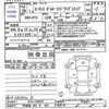 nissan march 2014 CFJ9822731 image 3