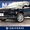 chrysler jeep-cherokee 2014 -CHRYSLER--Jeep Cherokee ABA-KL32L--1C4PJMHS1EW213388---CHRYSLER--Jeep Cherokee ABA-KL32L--1C4PJMHS1EW213388- image 1