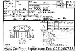 nissan diesel-ud-condor 2008 -NISSAN--UD CD4ZA-30661---NISSAN--UD CD4ZA-30661-