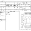 subaru xv 2020 CFJ1633215 image 3