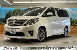 toyota alphard 2013 -TOYOTA--Alphard DBA-ANH20W--ANH20-8280314---TOYOTA--Alphard DBA-ANH20W--ANH20-8280314-