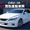 toyota mark-x 2010 quick_quick_GRX130_GRX130-6021769 image 2