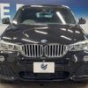 bmw x4 2019 -BMW--BMW X4 DBA-XW20--WBAXW320300Y46261---BMW--BMW X4 DBA-XW20--WBAXW320300Y46261- image 16