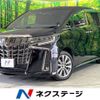 toyota alphard 2022 -TOYOTA--Alphard 3BA-AGH30W--AGH30-0433029---TOYOTA--Alphard 3BA-AGH30W--AGH30-0433029- image 1