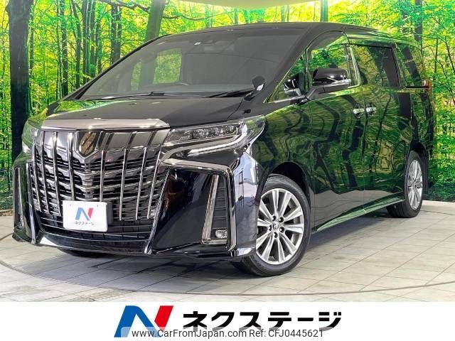 toyota alphard 2022 -TOYOTA--Alphard 3BA-AGH30W--AGH30-0433029---TOYOTA--Alphard 3BA-AGH30W--AGH30-0433029- image 1