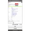 honda shuttle 2016 CFJ1834840 image 26
