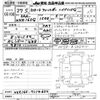 toyota corolla-fielder 2015 CFJ1854746 image 3