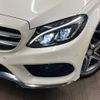 mercedes-benz c-class 2014 -MERCEDES-BENZ--Benz C Class RBA-205042--WDD2050422F081173---MERCEDES-BENZ--Benz C Class RBA-205042--WDD2050422F081173- image 14