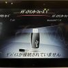 mercedes-benz cla-class 2018 CFJ1720476 image 23