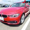 bmw 3-series 2015 -BMW 【熊本 331ﾁ333】--BMW 3 Series 8A20--1VT28324---BMW 【熊本 331ﾁ333】--BMW 3 Series 8A20--1VT28324- image 6