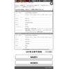 nissan elgrand 2008 -NISSAN--Elgrand CBA-MNE51--MNE51-160655---NISSAN--Elgrand CBA-MNE51--MNE51-160655- image 1