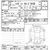 daihatsu hijet-van 2018 -DAIHATSU 【所沢 480ｾ3917】--Hijet Van S321V-0380191---DAIHATSU 【所沢 480ｾ3917】--Hijet Van S321V-0380191- image 3