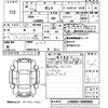 daihatsu tanto 2018 -DAIHATSU--Tanto LA600S-0690865---DAIHATSU--Tanto LA600S-0690865- image 3