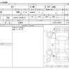daihatsu mira 2013 -DAIHATSU 【千葉 333ｱ3333】--Mira DBA-L275S--L275S-0165637---DAIHATSU 【千葉 333ｱ3333】--Mira DBA-L275S--L275S-0165637- image 3