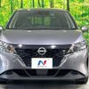 nissan note 2021 CFJ1737630 image 14