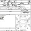 mitsubishi ek-wagon 2013 -MITSUBISHI 【福岡 582く8428】--ek Wagon B11W-0036138---MITSUBISHI 【福岡 582く8428】--ek Wagon B11W-0036138- image 3
