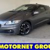 honda cr-z 2015 -HONDA--CR-Z DAA-ZF2--ZF2-1101868---HONDA--CR-Z DAA-ZF2--ZF2-1101868- image 1