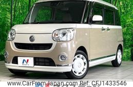 daihatsu move-canbus 2019 CFJ1433546