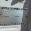 toyota townace-truck 2019 CFJ1790049 image 41