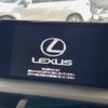 lexus nx 2015 -LEXUS--Lexus NX DAA-AYZ10--AYZ10-1004545---LEXUS--Lexus NX DAA-AYZ10--AYZ10-1004545- image 4