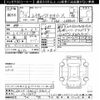 daihatsu move-canbus 2023 CFJ1511433 image 3