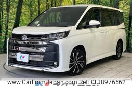 toyota noah 2023 -TOYOTA--Noah 6BA-MZRA90W--MZRA90-0070***---TOYOTA--Noah 6BA-MZRA90W--MZRA90-0070***-