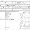 lexus ct 2019 CFJ1851958 image 3