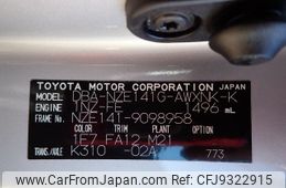 2008 Toyota Corolla Fielder DBA-NZE141G 2WD - Car Price $2,245
