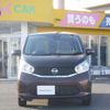 nissan dayz 2015 -NISSAN--DAYZ DBA-B21W--B21W-0238667---NISSAN--DAYZ DBA-B21W--B21W-0238667- image 18