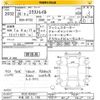 nissan x-trail 2014 -NISSAN 【平泉 300ﾀ1750】--X-Trail NT32-034327---NISSAN 【平泉 300ﾀ1750】--X-Trail NT32-034327- image 3