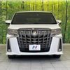 toyota alphard 2020 quick_quick_AGH30W_AGH30-0353838 image 16