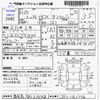 honda n-box 2013 -HONDA 【鹿児島 581ｴ5054】--N BOX JF1--JF1-1161774---HONDA 【鹿児島 581ｴ5054】--N BOX JF1--JF1-1161774- image 3