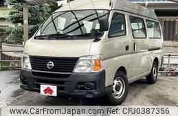 nissan caravan-van 2006 -NISSAN--Caravan Van KR-CWGE25--CWGE25-055462---NISSAN--Caravan Van KR-CWGE25--CWGE25-055462-