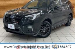subaru forester 2023 CFJ1564607