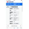 suzuki hustler 2016 -SUZUKI--Hustler DAA-MR41S--MR41S-208954---SUZUKI--Hustler DAA-MR41S--MR41S-208954- image 1