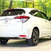 honda vezel 2014 CFJ1581917 image 17