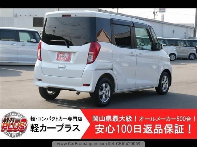 mitsubishi ek-space 2015 -MITSUBISHI--ek Space B11A--B11A-0107263---MITSUBISHI--ek Space B11A--B11A-0107263- image 2