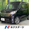 nissan dayz-roox 2016 CFJ1788845 image 1