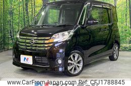 nissan dayz-roox 2016 CFJ1788845