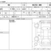 lexus nx 2023 -LEXUS 【滋賀 366ｻ 117】--Lexus NX 5BA-AAZA25--AAZA25-6000452---LEXUS 【滋賀 366ｻ 117】--Lexus NX 5BA-AAZA25--AAZA25-6000452- image 3