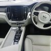 volvo v60 2021 quick_quick_DBA-ZB420_YV1ZZ10MCL1046155 image 3