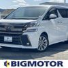 toyota vellfire 2017 quick_quick_DBA-AGH30W_AGH30-0121105 image 1