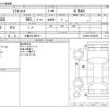 daihatsu mira-tocot 2019 -DAIHATSU 【三重 581ﾏ6511】--Mira Tocot DBA-LA550S--LA550S-0022830---DAIHATSU 【三重 581ﾏ6511】--Mira Tocot DBA-LA550S--LA550S-0022830- image 3