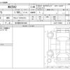 mazda demio 2022 -MAZDA 【名古屋 530ﾒ3038】--MAZDA2 5BA-DJLFS--DJLFS-766862---MAZDA 【名古屋 530ﾒ3038】--MAZDA2 5BA-DJLFS--DJLFS-766862- image 3