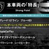 peugeot 5008 2020 quick_quick_P87AH01_VF3MJEHZRLS231402 image 3